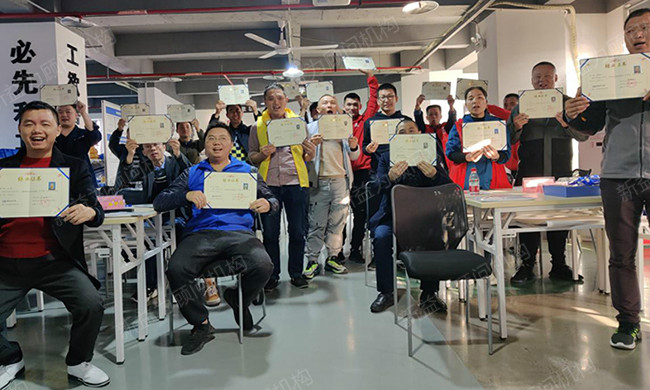 證書(shū)頒發(fā) 證書(shū)頒發(fā)