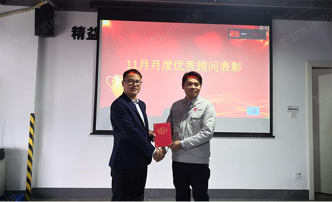 優(yōu)秀表彰 優(yōu)秀表彰