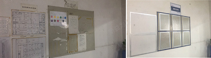 看板改善前后對(duì)比 看板改善前后對(duì)比