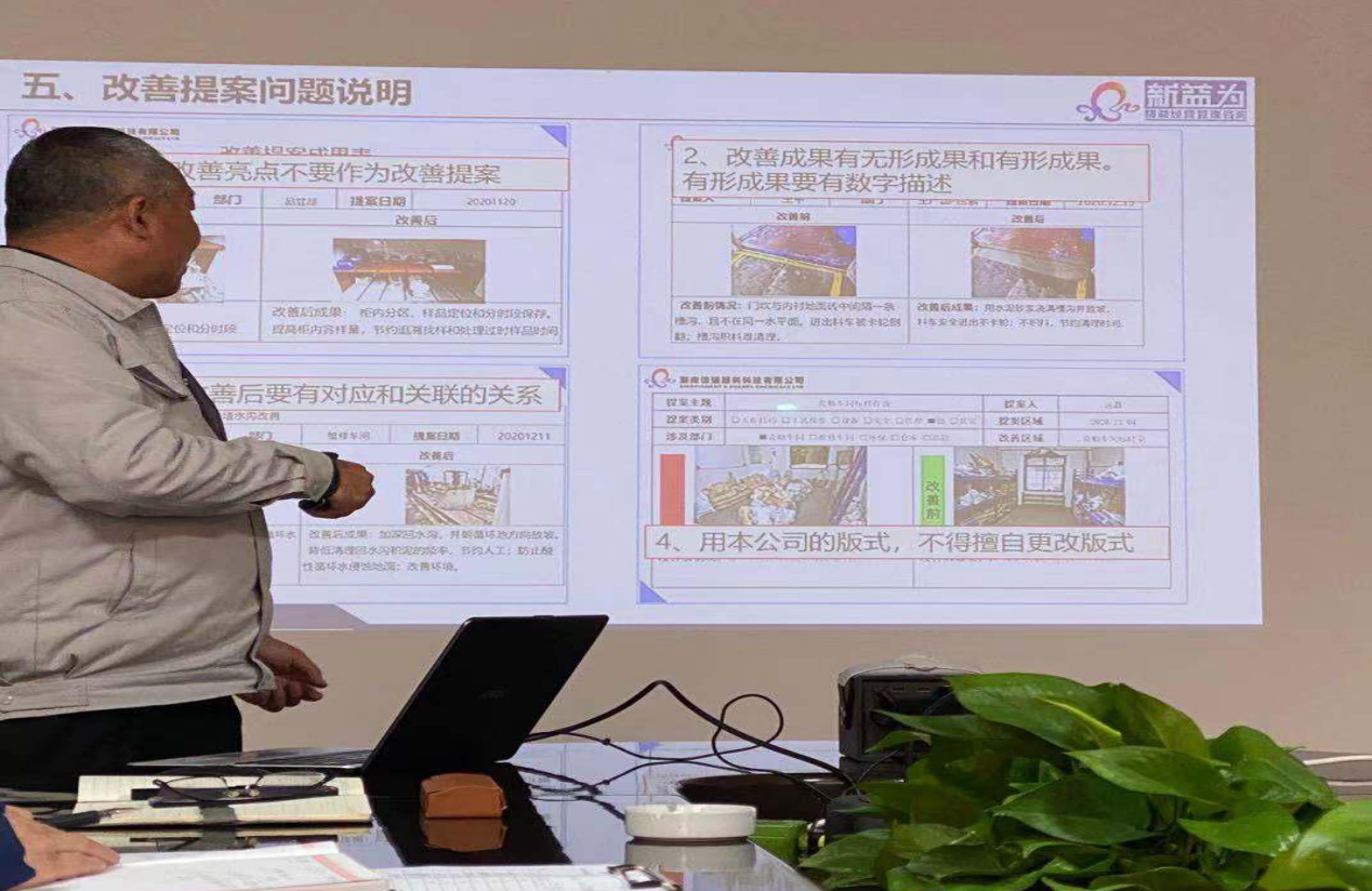 新益為顧問(wèn)老師輔導(dǎo)現(xiàn)場(chǎng) 新益為顧問(wèn)老師輔導(dǎo)現(xiàn)場(chǎng)