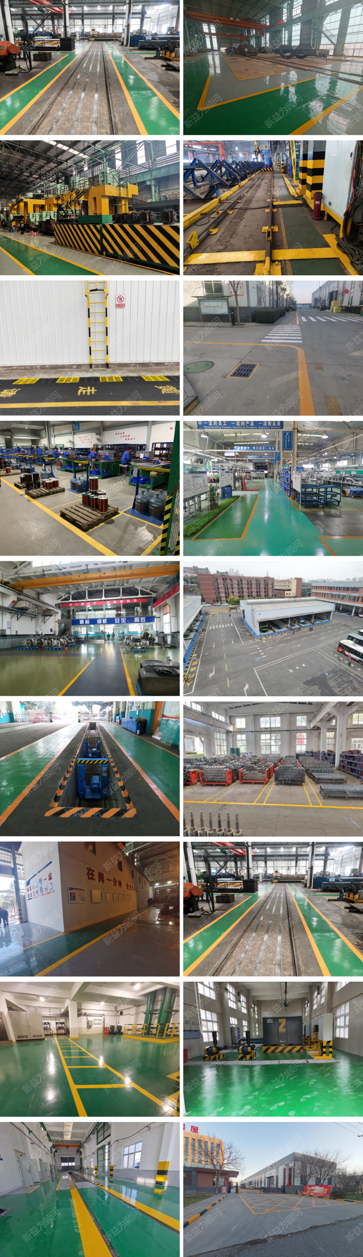 生產(chǎn)車間 區(qū)域分明 生產(chǎn)車間 區(qū)域分明.png