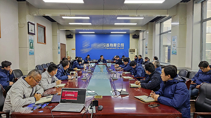 會(huì)議現(xiàn)場 會(huì)議現(xiàn)場