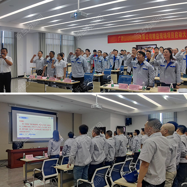 全員宣誓環(huán)節(jié) 全員宣誓環(huán)節(jié)