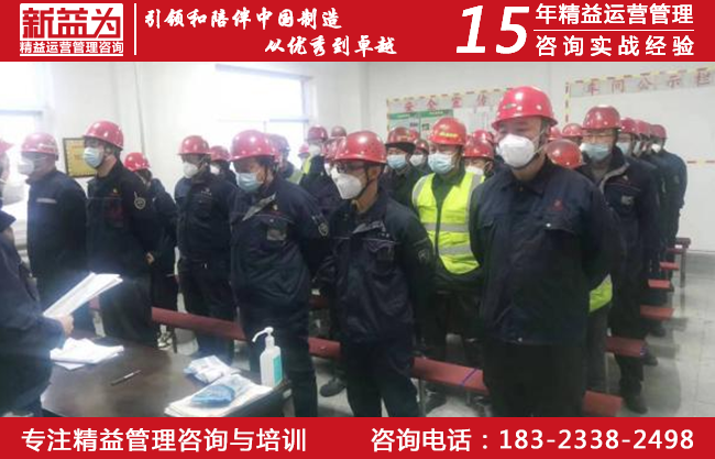 班前會(huì)召開 班前會(huì)召開