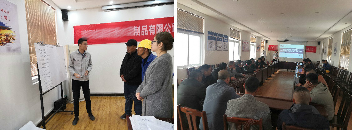 開展輔導工作 開展輔導工作