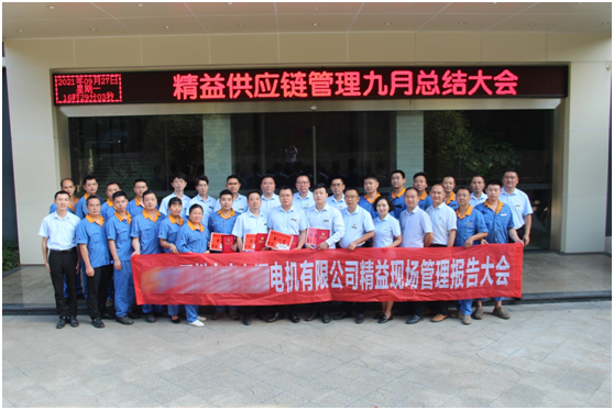 總結(jié)大會順利閉幕，大家合影留念