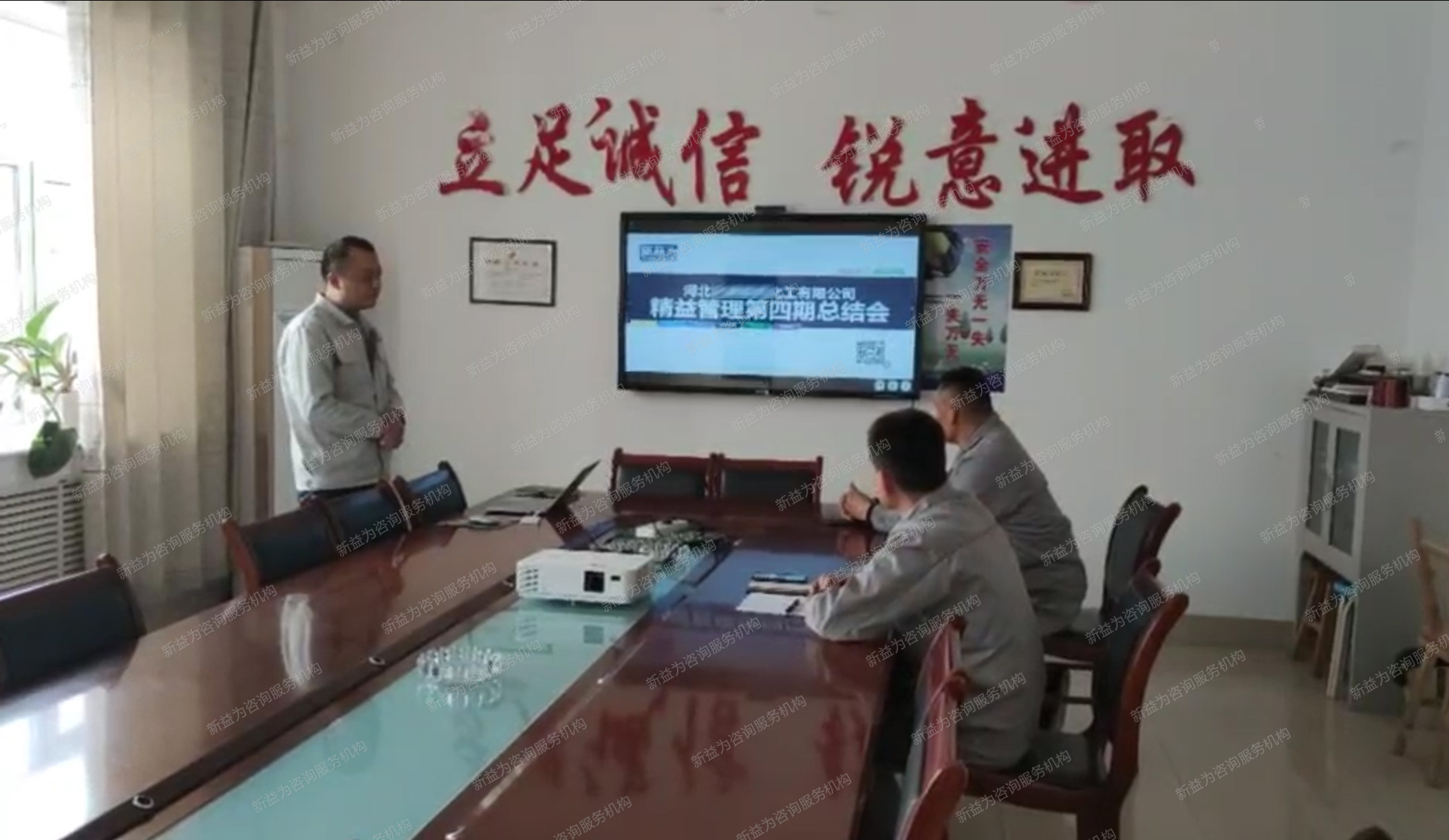 總結(jié)會(huì) 總結(jié)會(huì)