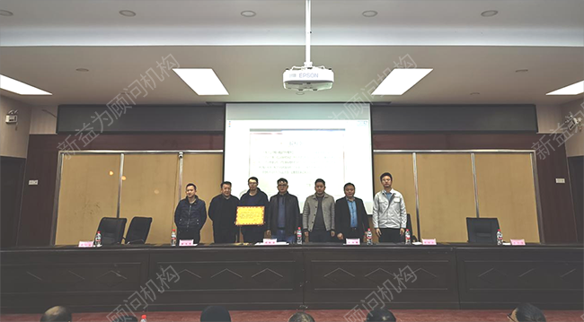 推進(jìn)辦授牌 推進(jìn)辦授牌