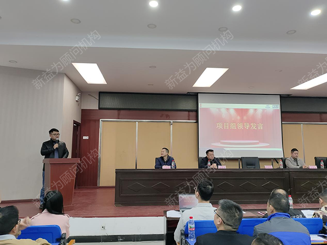 項(xiàng)目組組長(zhǎng)周總講話(huà) 項(xiàng)目組組長(zhǎng)周總講話(huà)