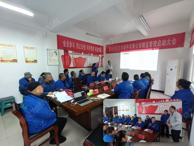 顧問發(fā)言 顧問發(fā)言