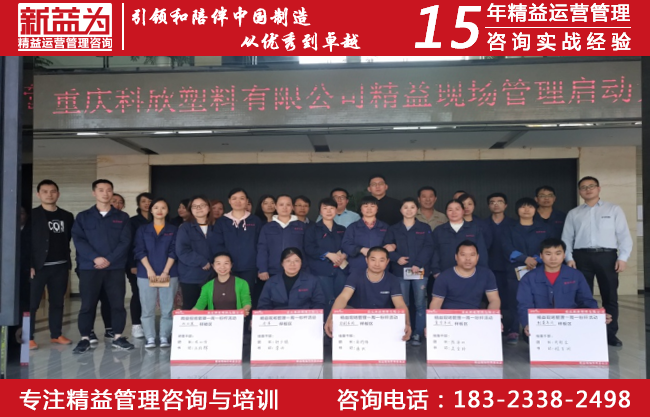 效率管理咨詢 效率管理咨詢